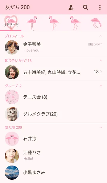 [LINE着せ替え] 恋叶う♡FLAMINGOの画像2