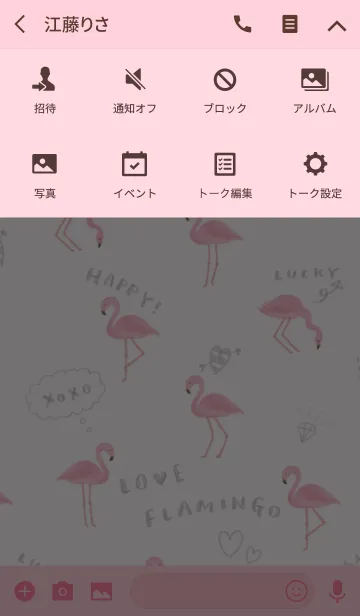 [LINE着せ替え] 恋叶う♡FLAMINGOの画像4