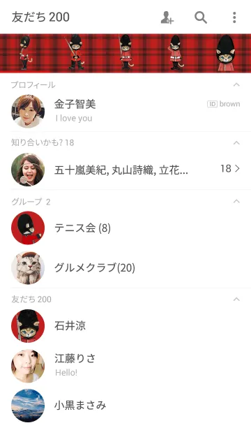 [LINE着せ替え] Ringo -London Cat-の画像2