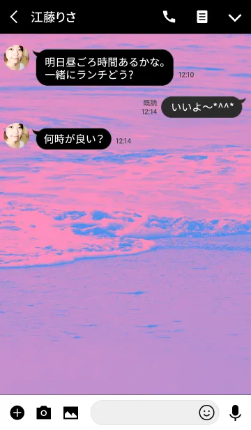 [LINE着せ替え] Mellowの画像3