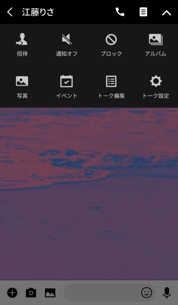 [LINE着せ替え] Mellowの画像4