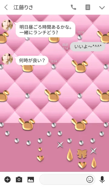 [LINE着せ替え] ピンクのキルティング(金うさぎ,ハート,滴)の画像3