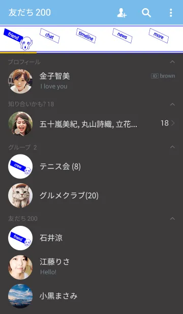 [LINE着せ替え] awesome <Pot.1>の画像2