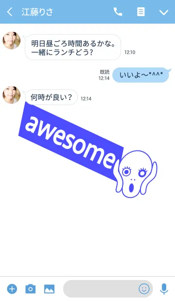 [LINE着せ替え] awesome <Pot.1>の画像3