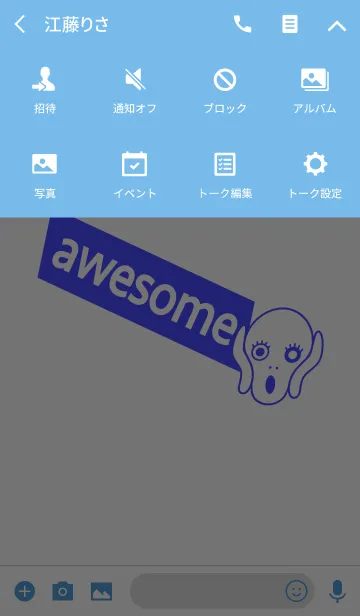 [LINE着せ替え] awesome <Pot.1>の画像4