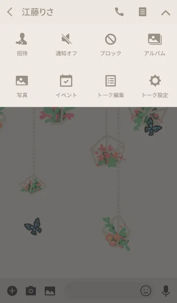 [LINE着せ替え] - Plants in geometry potted -の画像4