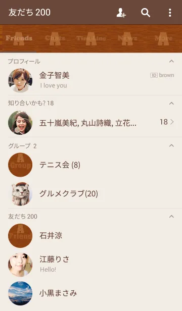 [LINE着せ替え] Initial wood carving A.の画像2