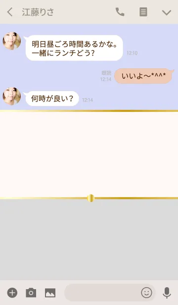 [LINE着せ替え] - BLUE+GRAY -の画像3