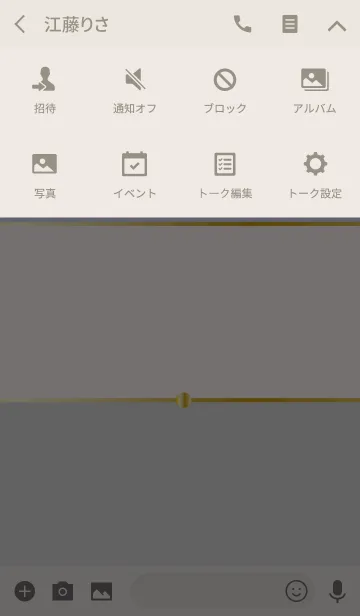 [LINE着せ替え] - BLUE+GRAY -の画像4