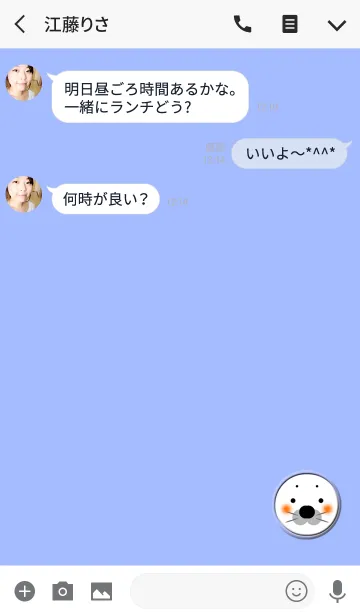[LINE着せ替え] アザラシブルーボタンの画像3