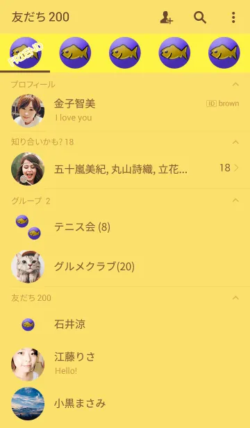 [LINE着せ替え] ザ・シンプルフィッシュイエローの画像2