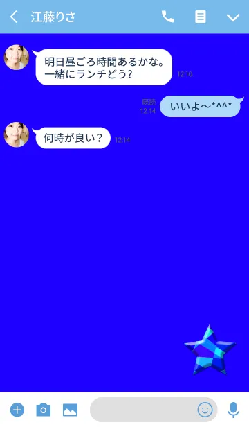 [LINE着せ替え] スターブルーボタン2の画像3