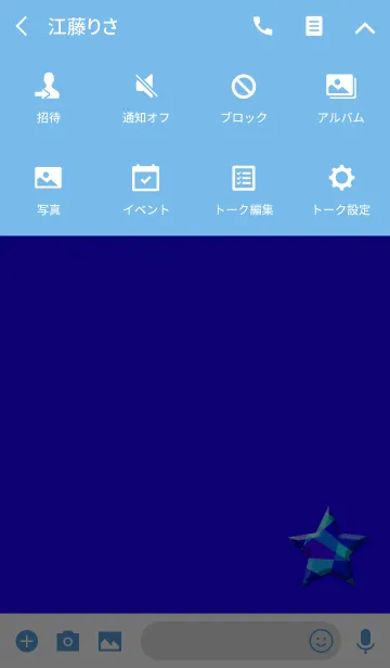 [LINE着せ替え] スターブルーボタン2の画像4