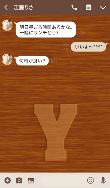[LINE着せ替え] Initial wood carving Y.の画像3