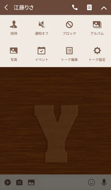 [LINE着せ替え] Initial wood carving Y.の画像4