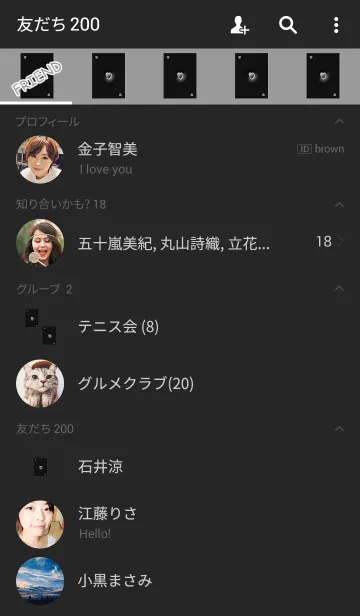 [LINE着せ替え] ハートブラックトランプの画像2