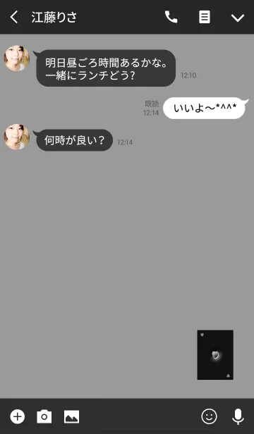 [LINE着せ替え] ハートブラックトランプの画像3