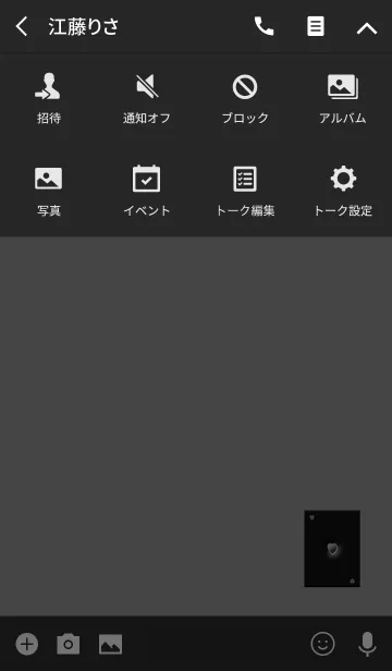 [LINE着せ替え] ハートブラックトランプの画像4