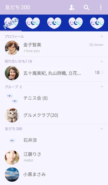 [LINE着せ替え] ジュエリーブルームーンハートの画像2