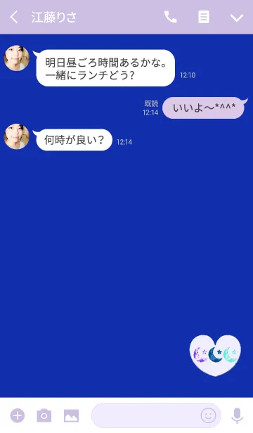 [LINE着せ替え] ジュエリーブルームーンハートの画像3