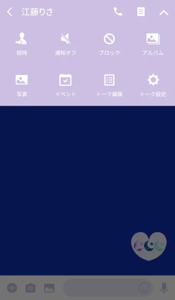 [LINE着せ替え] ジュエリーブルームーンハートの画像4