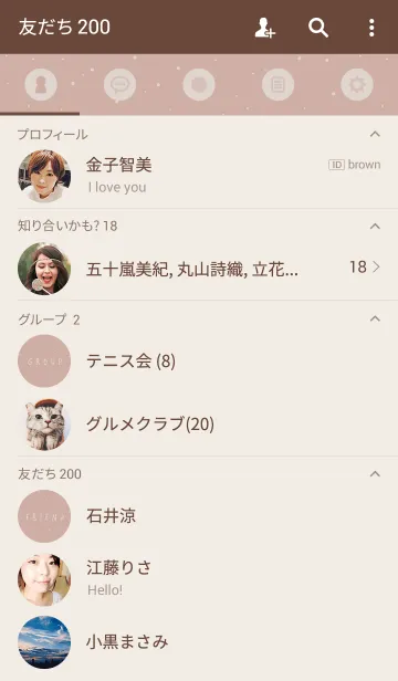 [LINE着せ替え] NATURAL -LIGHT PINK-の画像2