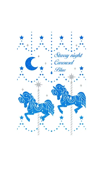 Starry night carousel ~ blue ~の着せ替えメイン画像