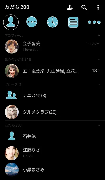 [LINE着せ替え] Shades Of Sky Blue theme(dark)(jp)の画像2