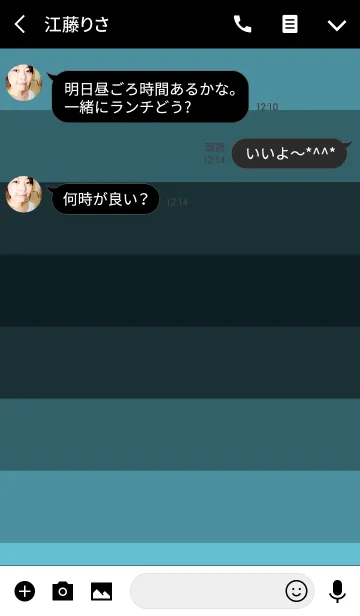 [LINE着せ替え] Shades Of Sky Blue theme(dark)(jp)の画像3