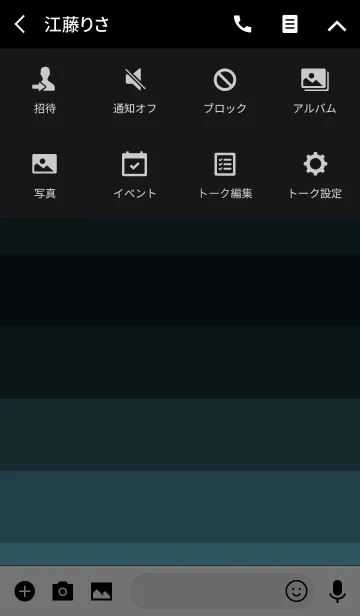 [LINE着せ替え] Shades Of Sky Blue theme(dark)(jp)の画像4
