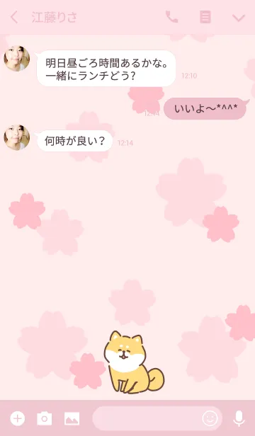 [LINE着せ替え] ゆる柴犬着せかえ・春色桜の画像3