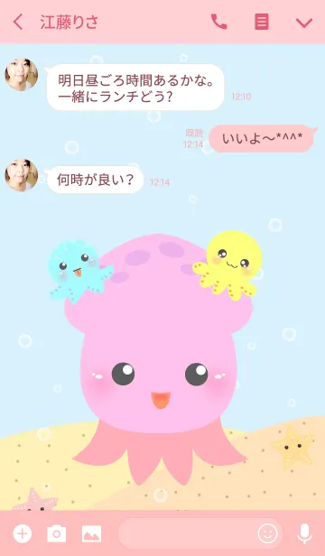 [LINE着せ替え] cute squid Theme (jp)の画像3