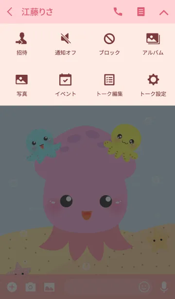 [LINE着せ替え] cute squid Theme (jp)の画像4