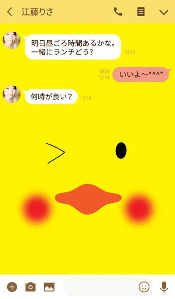 [LINE着せ替え] Cute duck theme (JP)の画像3