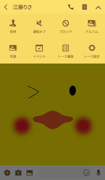 [LINE着せ替え] Cute duck theme (JP)の画像4