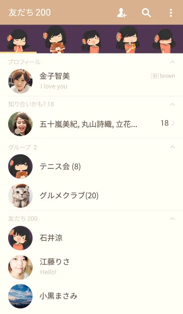 [LINE着せ替え] Lusi Themeの画像2