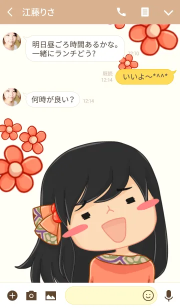 [LINE着せ替え] Lusi Themeの画像3