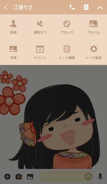 [LINE着せ替え] Lusi Themeの画像4