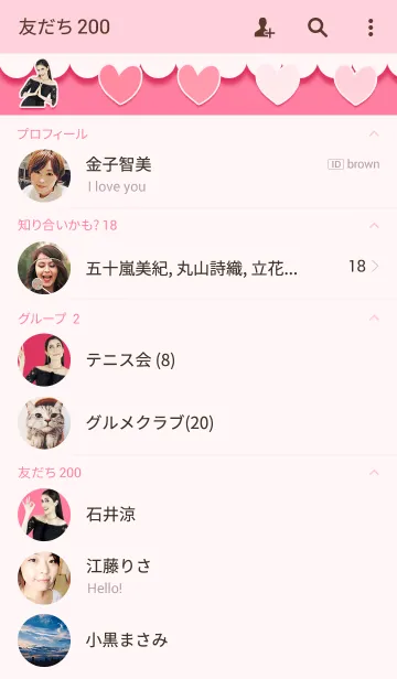 [LINE着せ替え] Pinky Savikaの画像2