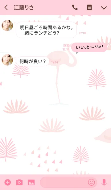 [LINE着せ替え] Pinky Savikaの画像3