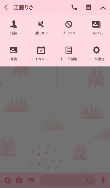 [LINE着せ替え] Pinky Savikaの画像4