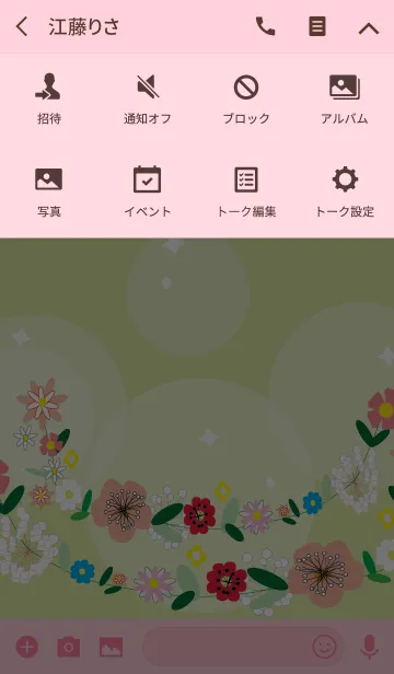 [LINE着せ替え] Beautiful flowers flowers 1の画像4
