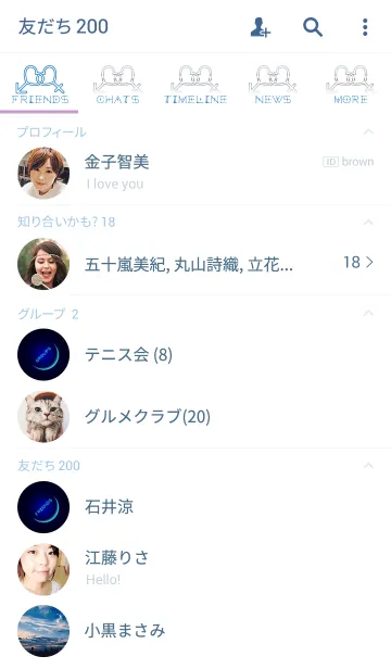 [LINE着せ替え] Man and woman 3(White)の画像2