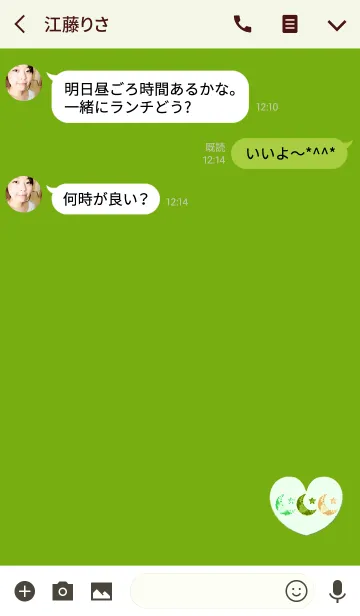 [LINE着せ替え] ジュエリーグリーンムーンハートの画像3