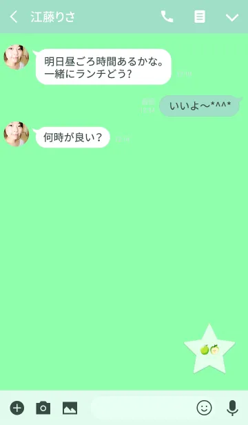 [LINE着せ替え] シンプル青アップルスターの画像3