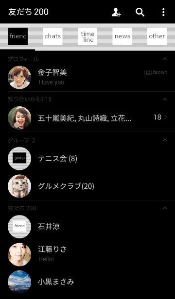 [LINE着せ替え] しま模様とシンプル3の画像2