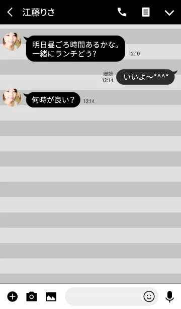 [LINE着せ替え] しま模様とシンプル3の画像3