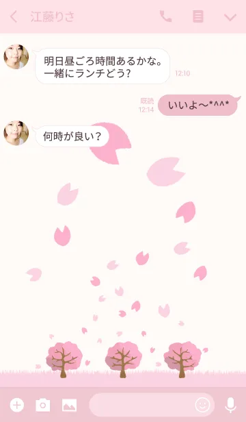 [LINE着せ替え] 舞い踊る桜の花びらの画像3