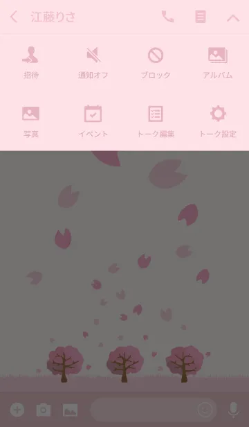[LINE着せ替え] 舞い踊る桜の花びらの画像4