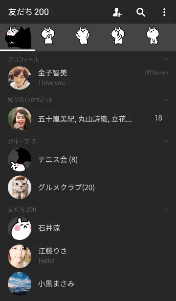 [LINE着せ替え] おおかみさんの画像2